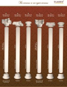 Columns 02